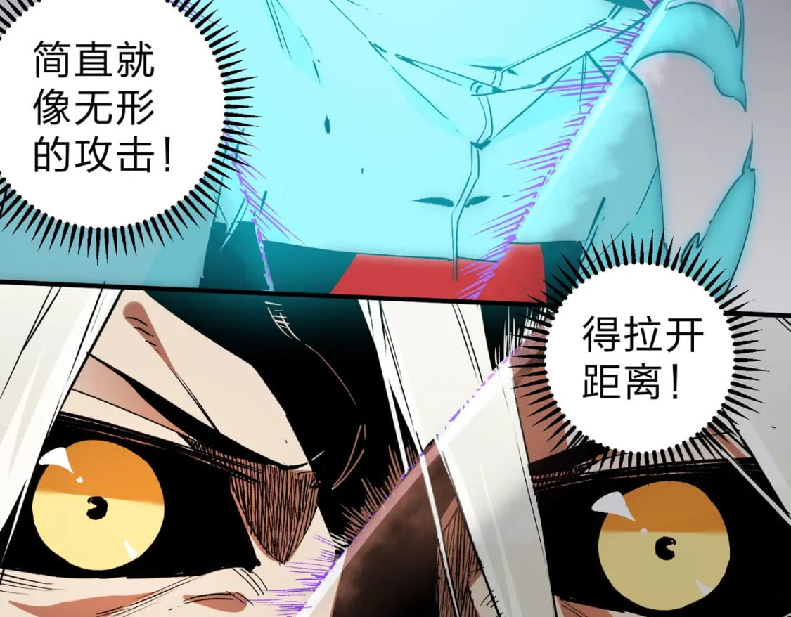 第42话 激战，空间魔法师！64