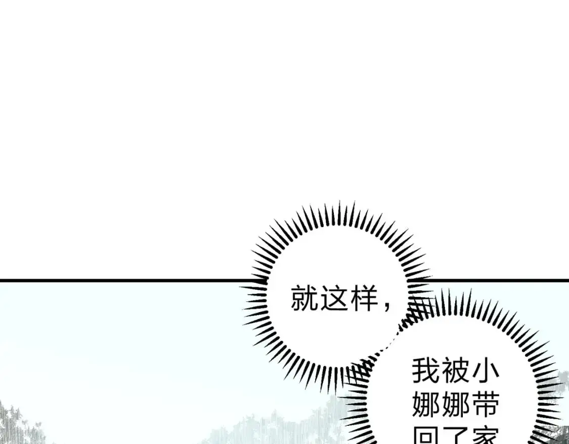 第94话 踏入，虚无之城？76