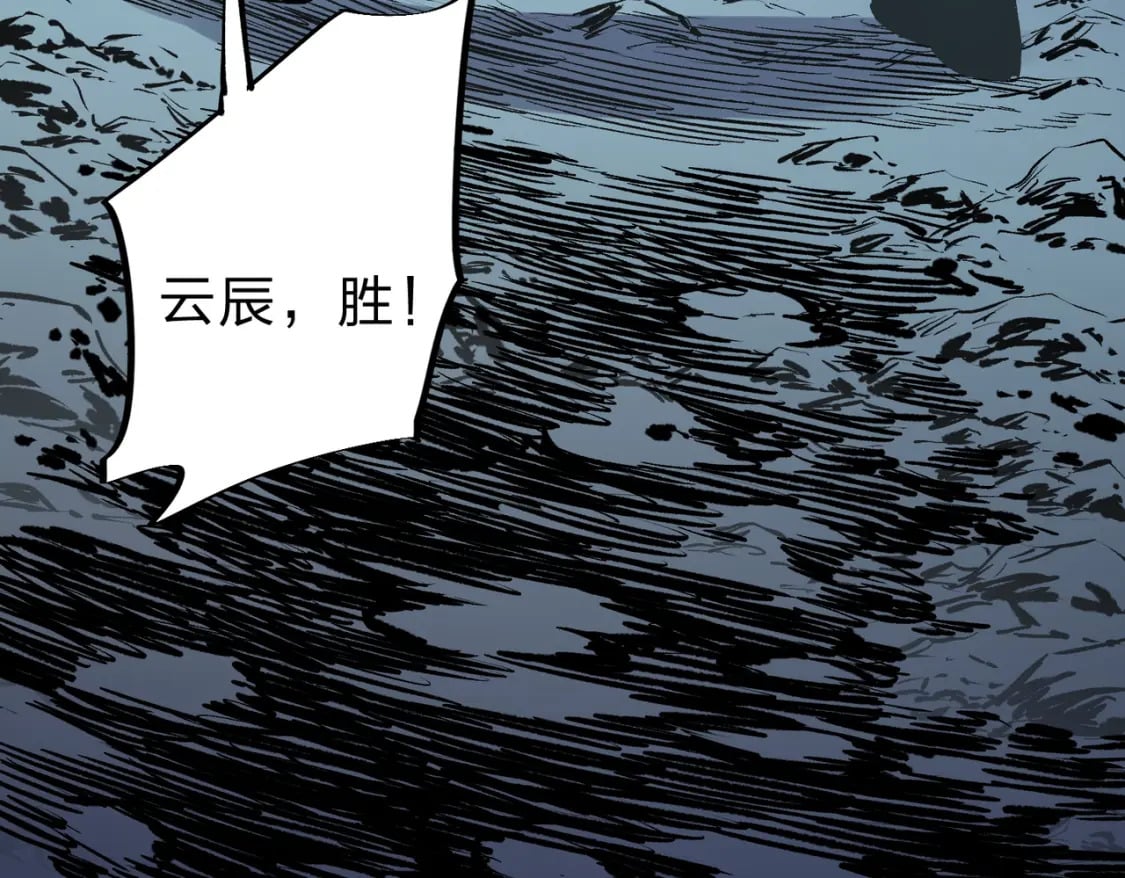 第33话 绝对优势，拿下个人赛第一！59