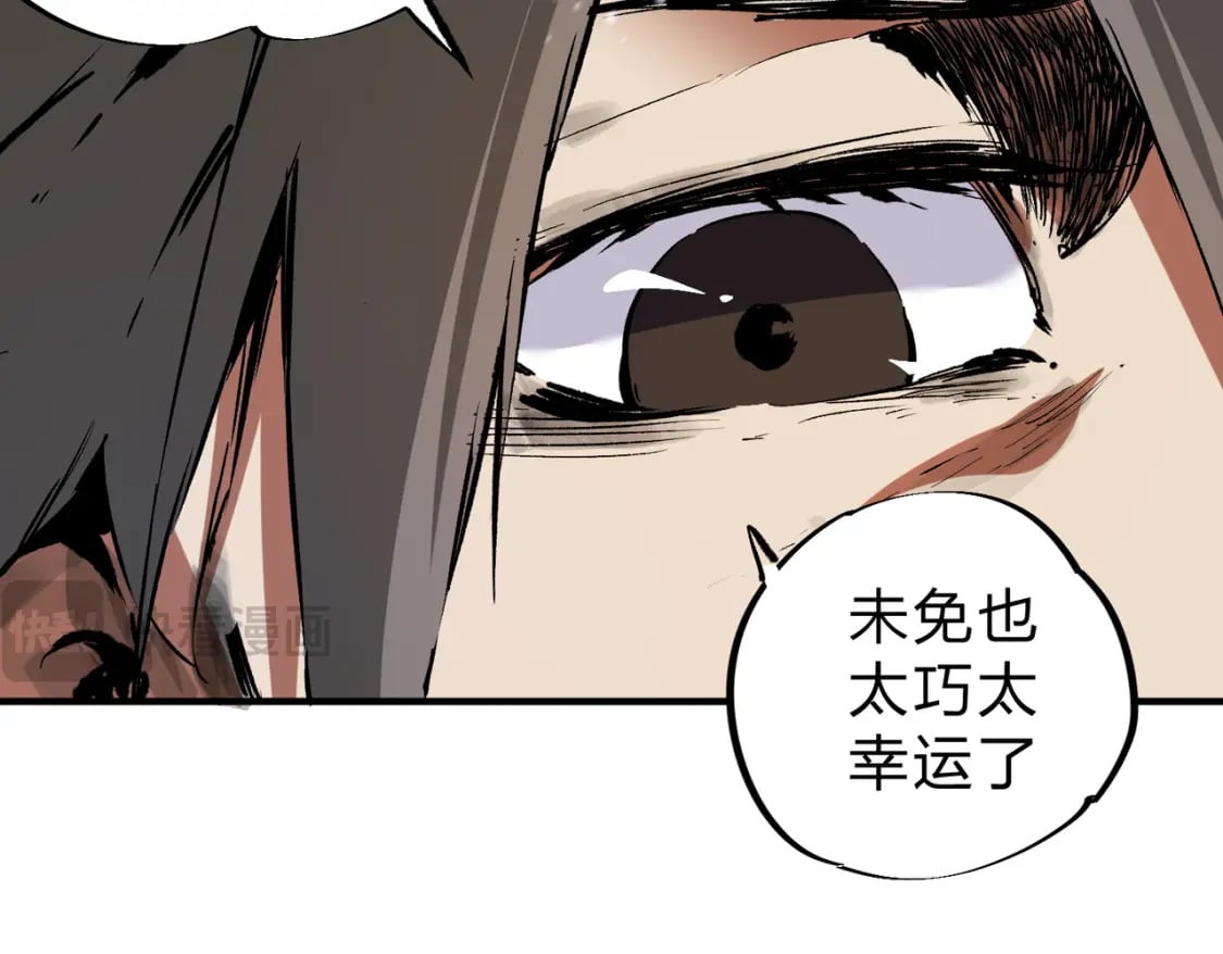 第68话 技能搭配？不过是我玩腻的把戏！9