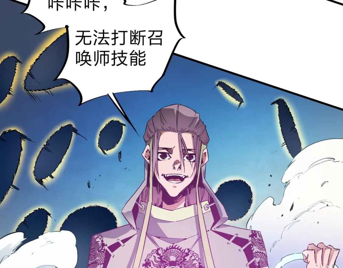 第32话 极限暴力，摧毁一切！15