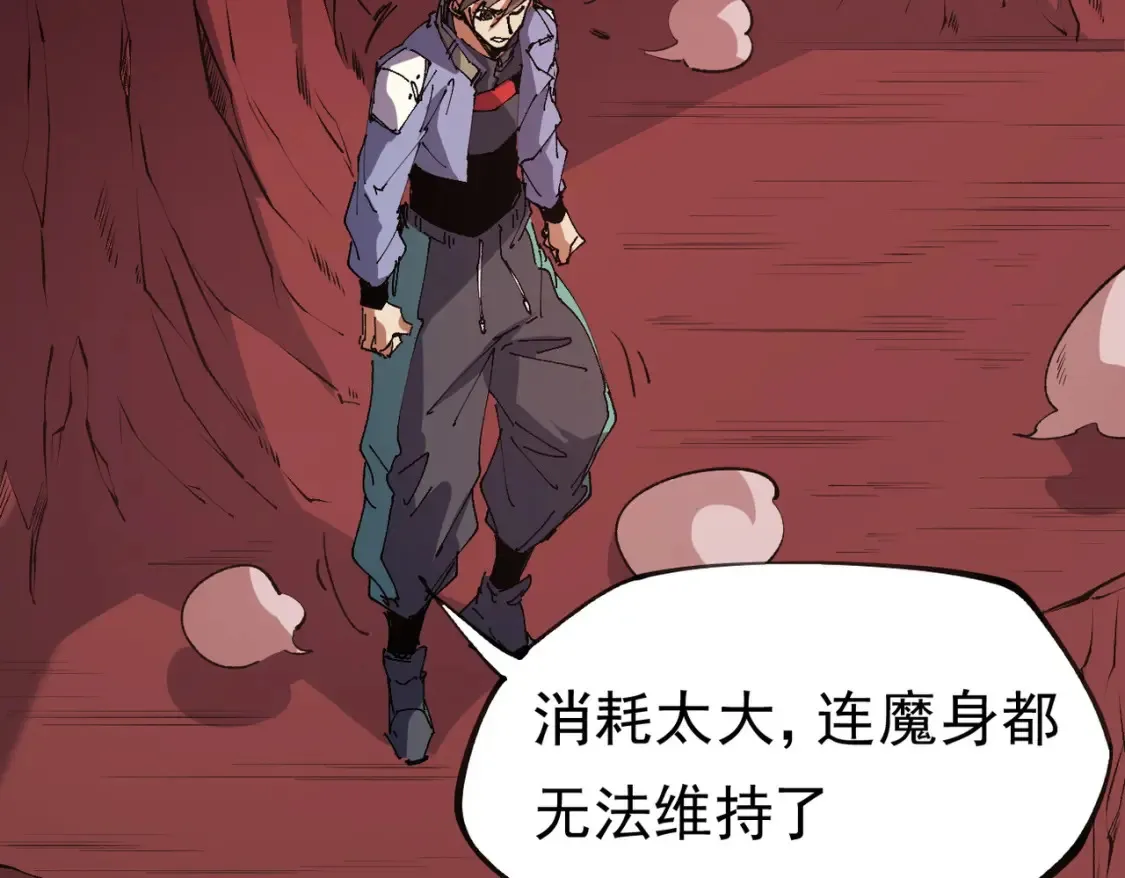 第100话 黑暗世界的至高主宰，虚无恶魔！30