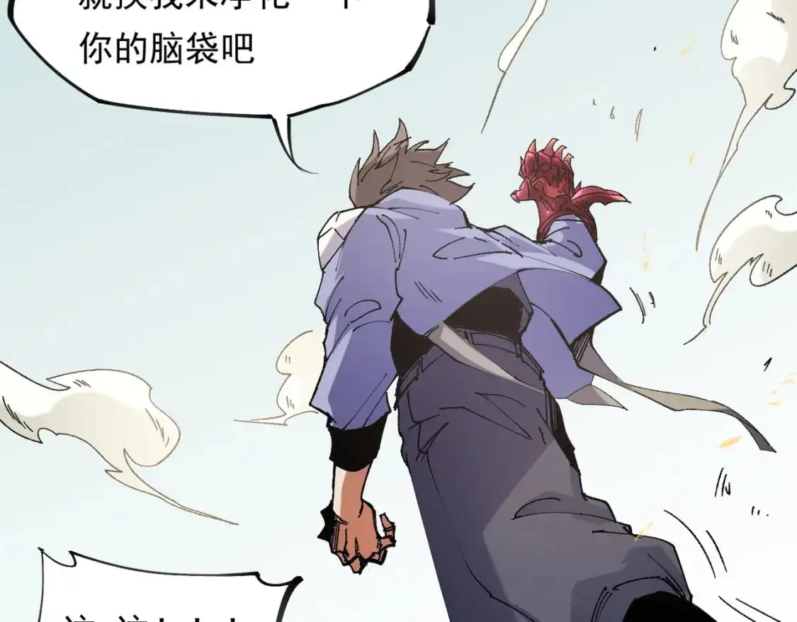 第87话：又是降临组织？他们......想让什么降临？49