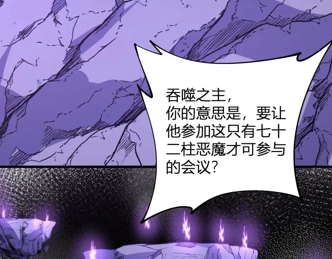 第105话  众望所归，我即黑夜君王！94