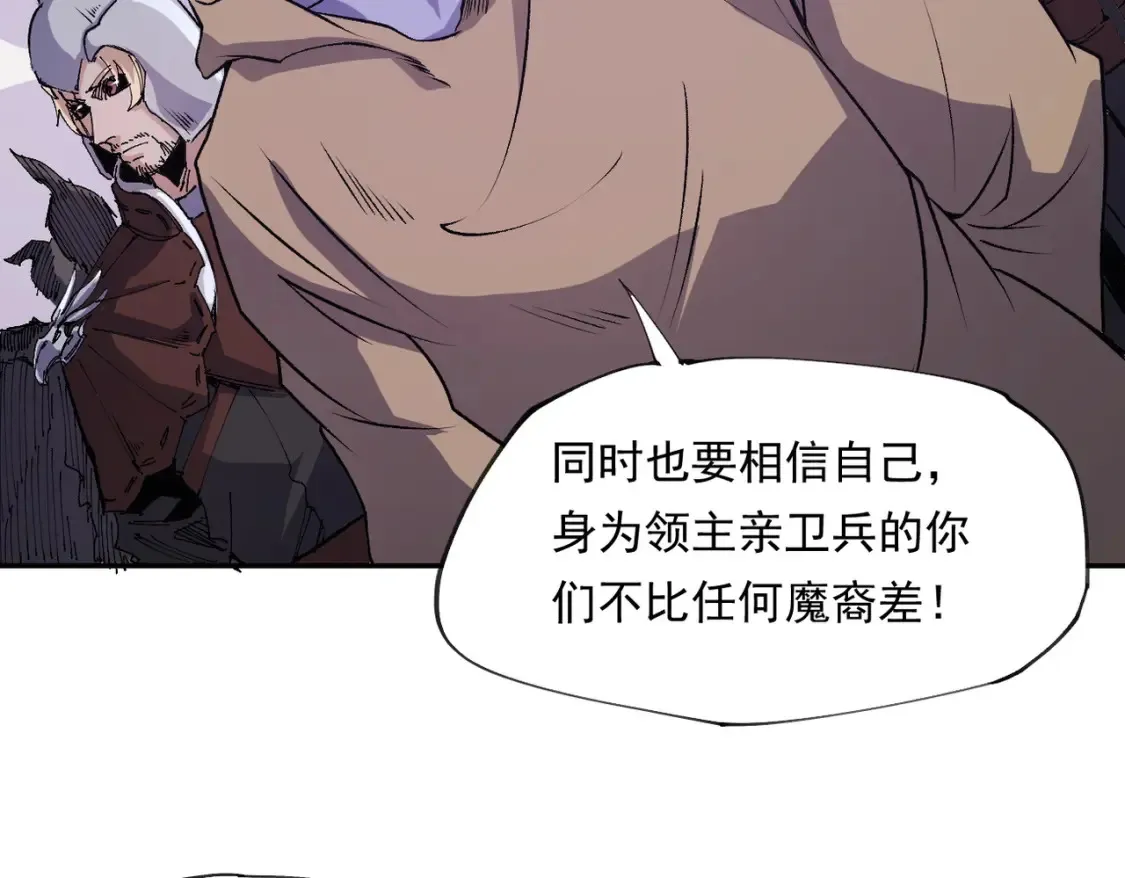 第101话 领主大决战，谁将成为新王？94