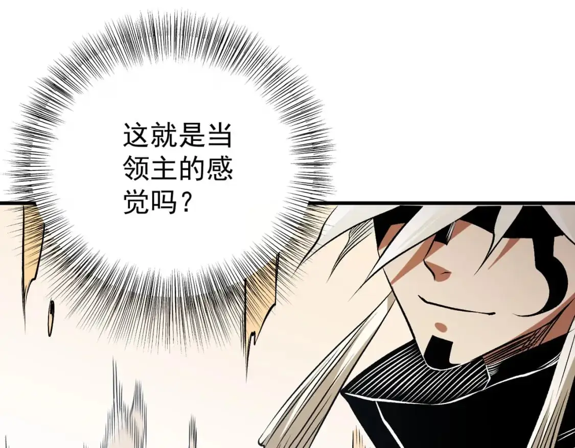 第83话 恶魔王具？很有研究的价值119