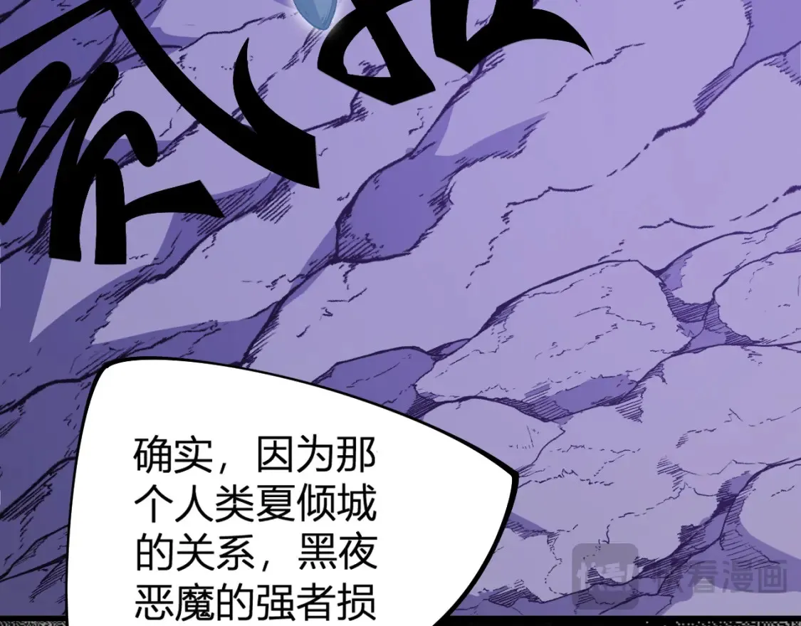 第105话  众望所归，我即黑夜君王！102