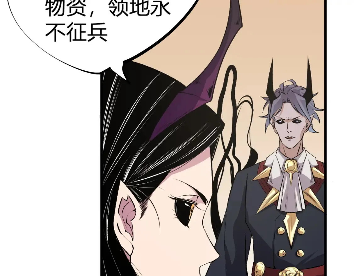 第105话  众望所归，我即黑夜君王！131
