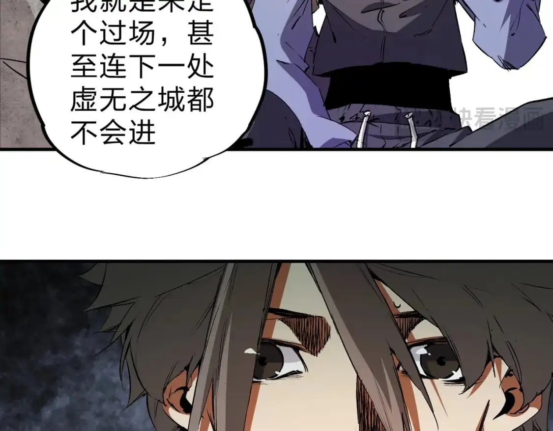 第94话 踏入，虚无之城？14