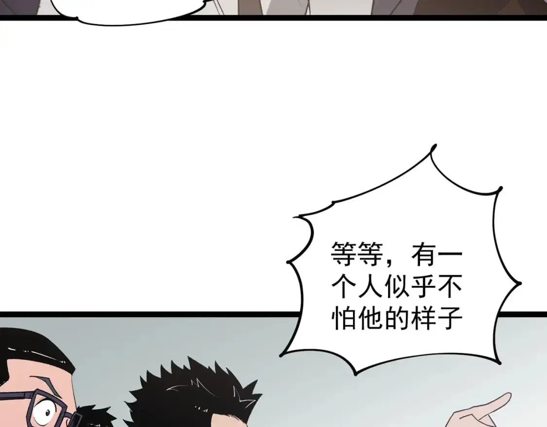 第74话 搅乱全局？我来结束这场闹剧160
