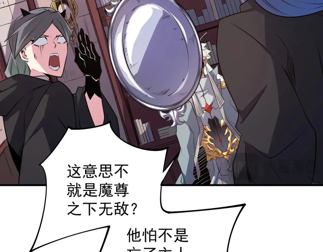 第106话 师徒对决，另一个夏倾城！36