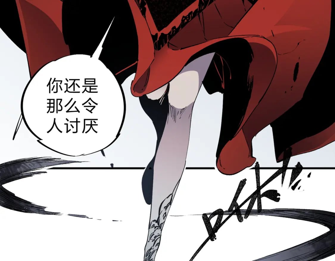 第73话：恶劣影响，多职业体系全球公布！81