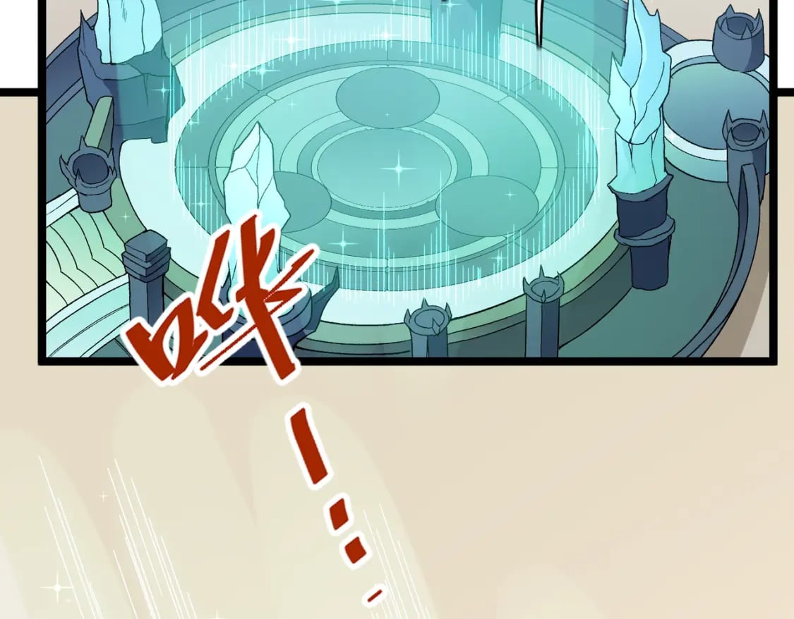 第71话 比起黑暗信徒，不先来一杯吗？87
