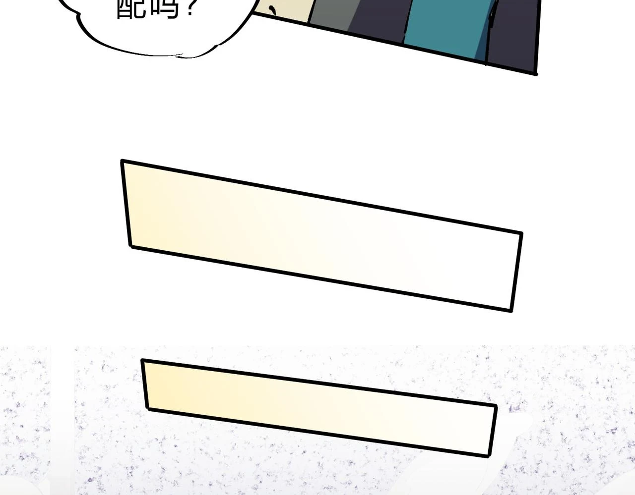 第25话 没有战术，全靠硬实力！84