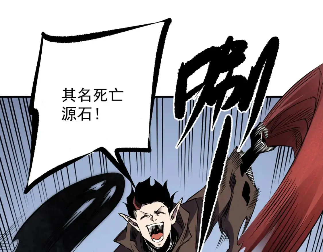 第86话 黑暗世界的人类？或许我们可以聊聊52