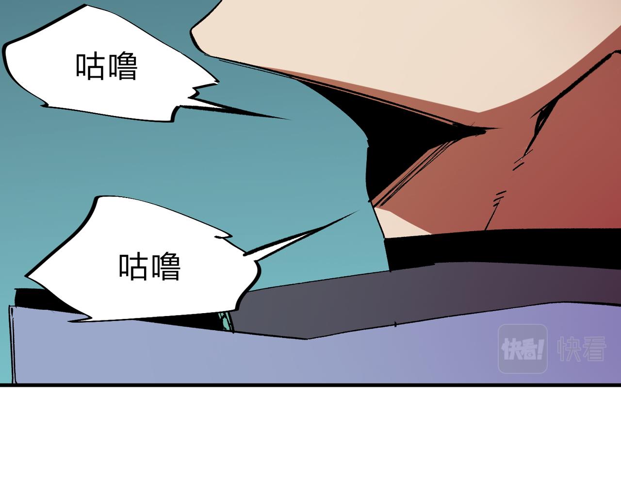 第20话 魔尊天赋，夜之瞳！63