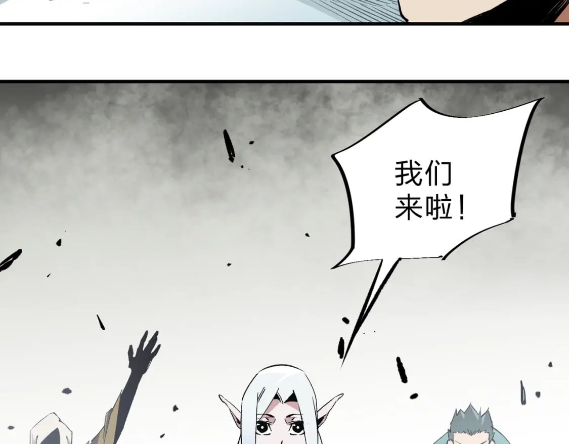 第41话 黑暗气息侵蚀，危险的遗弃之城！59