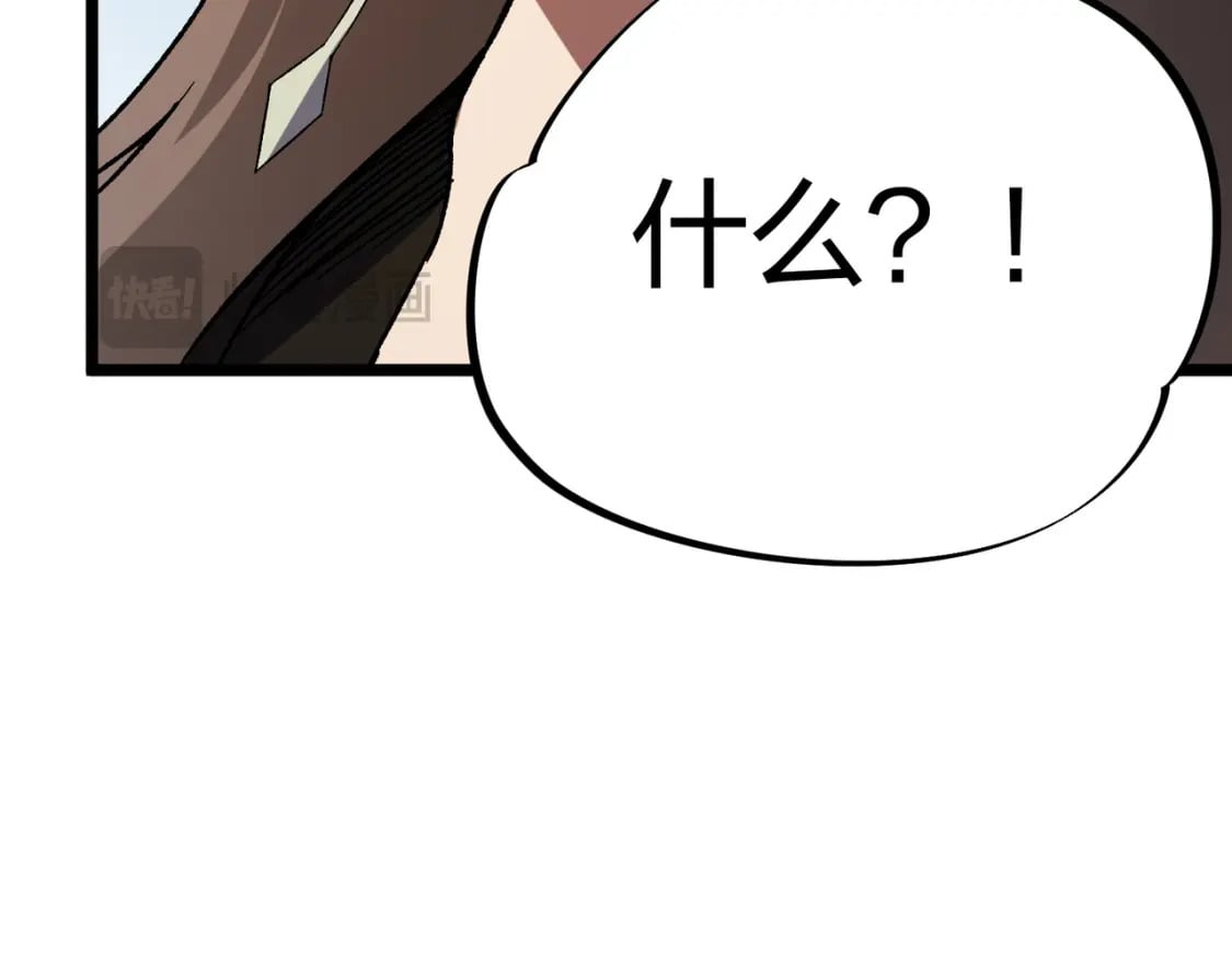 第67话 偷袭？我可从未信任过你！127