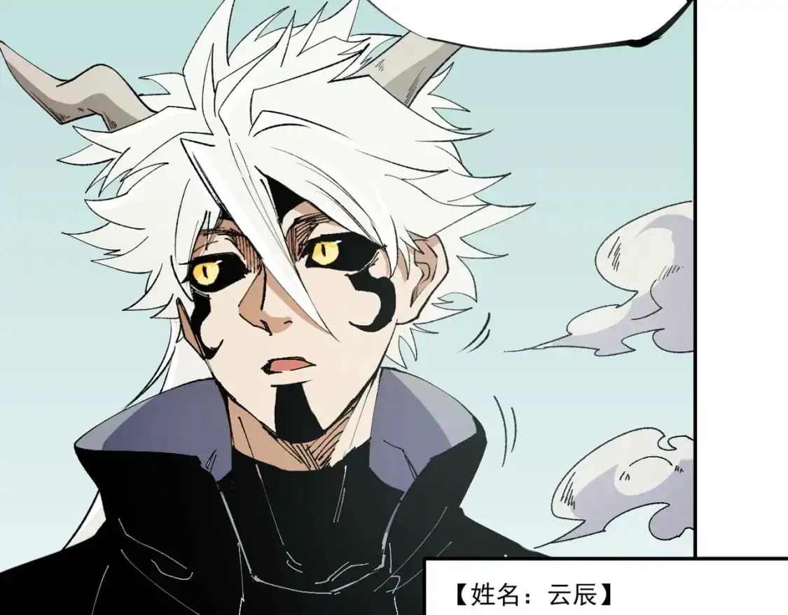 第92话 全技能提升，S级夜之瞳！67