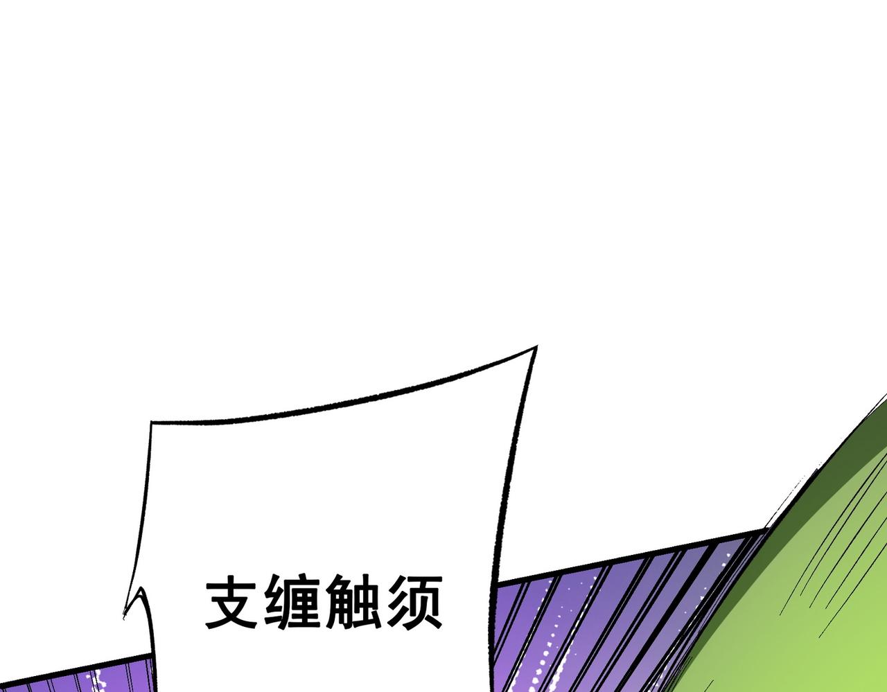 第13话 强行突破，决战最终BOSS！24