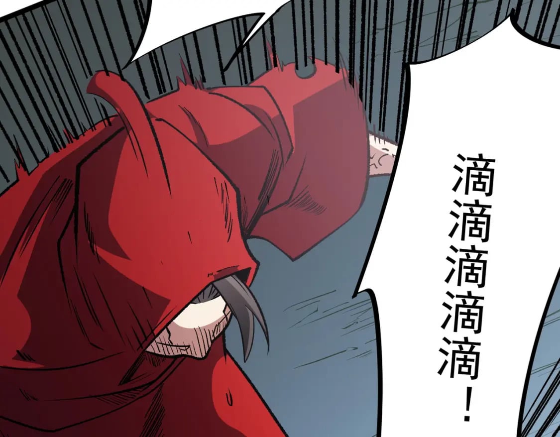 第43话 神级技能全开，疯狂压制！101