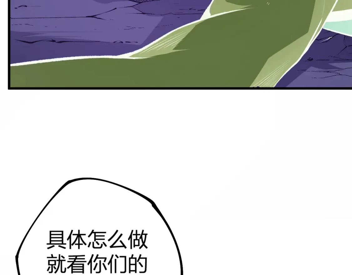 第105话  众望所归，我即黑夜君王！52
