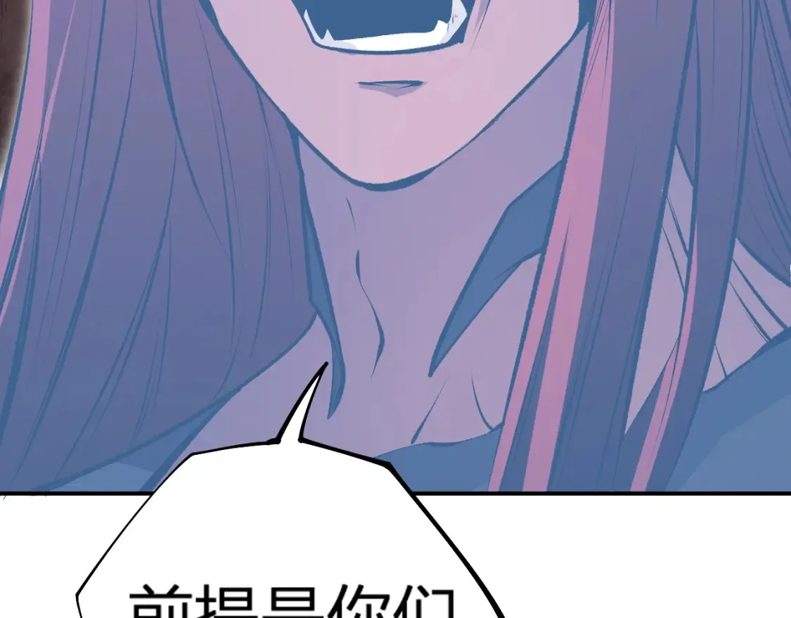 第105话  众望所归，我即黑夜君王！115
