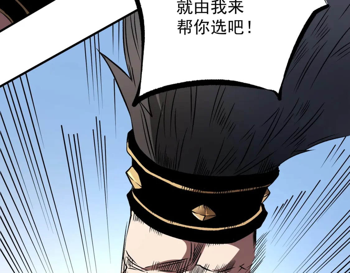 第66话：超强防御？直接攻击内部！11