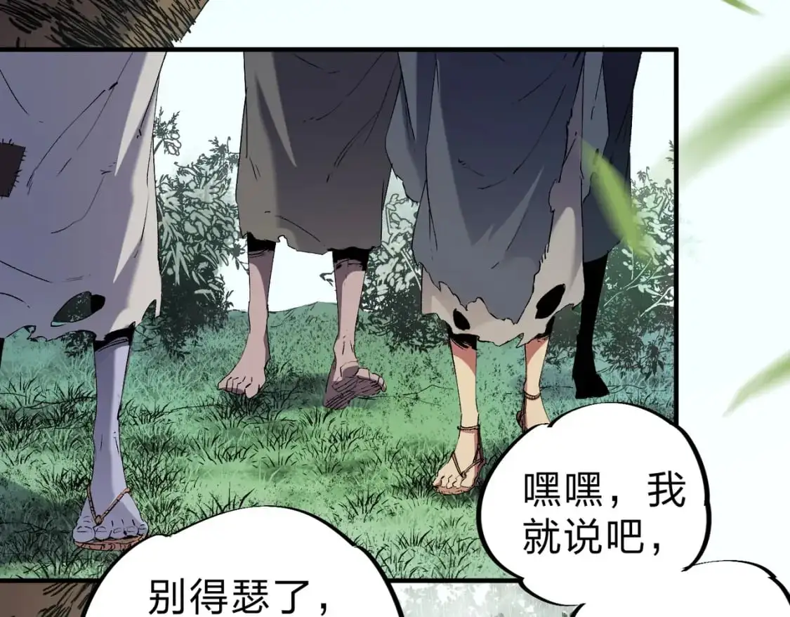 第94话 踏入，虚无之城？64