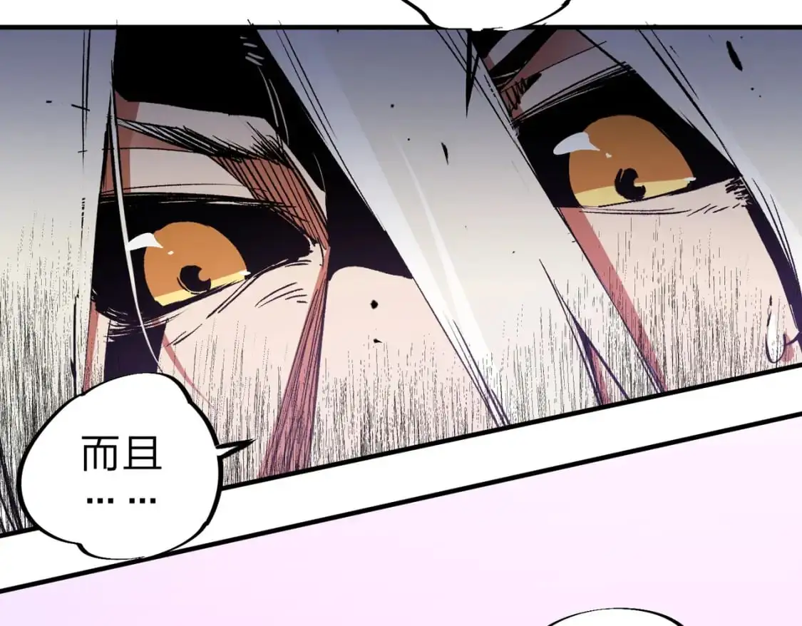 第91话 黑暗相融，无极魔身！18