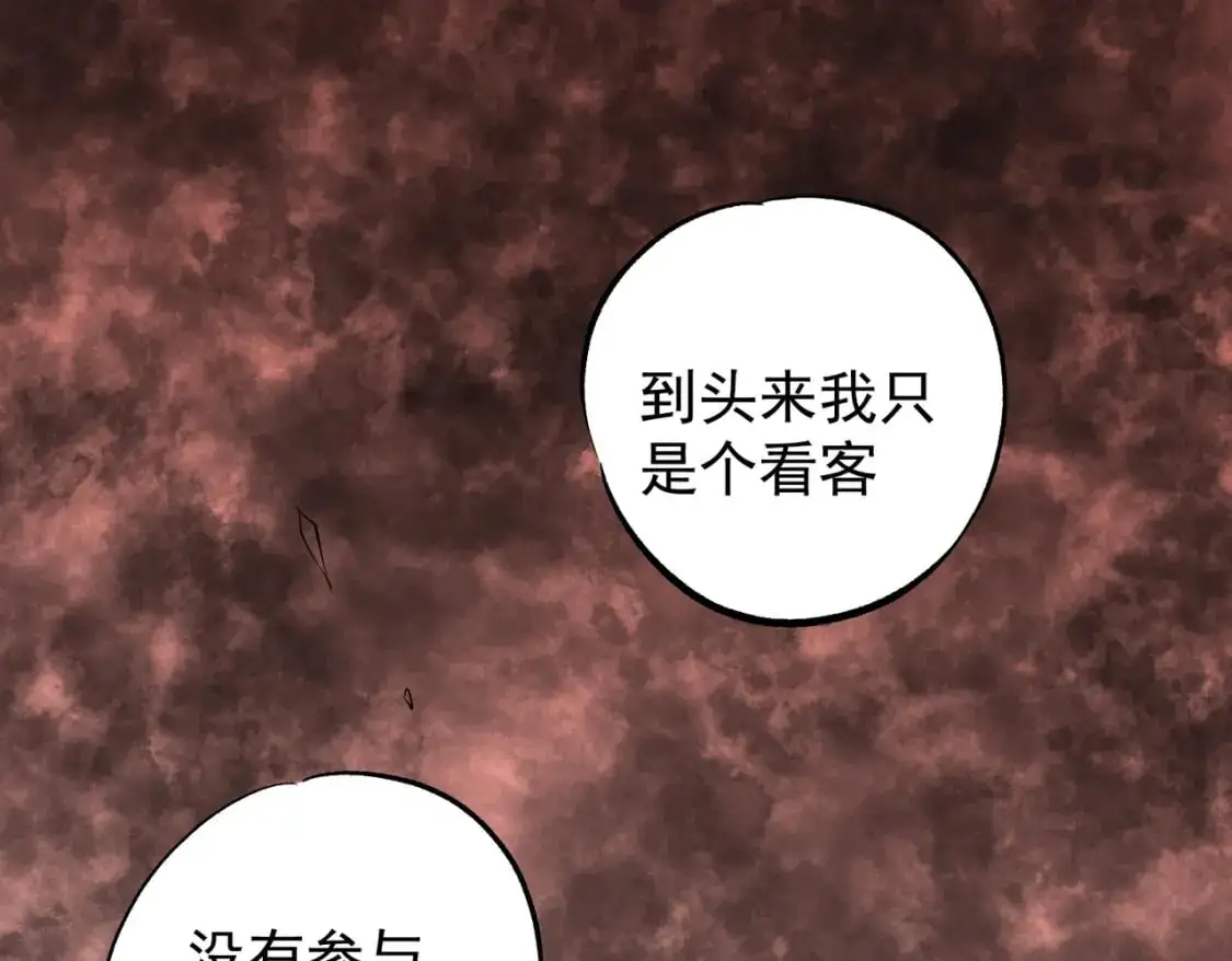 第96话  暗中的虚无，被囚禁的爆炎魔主10