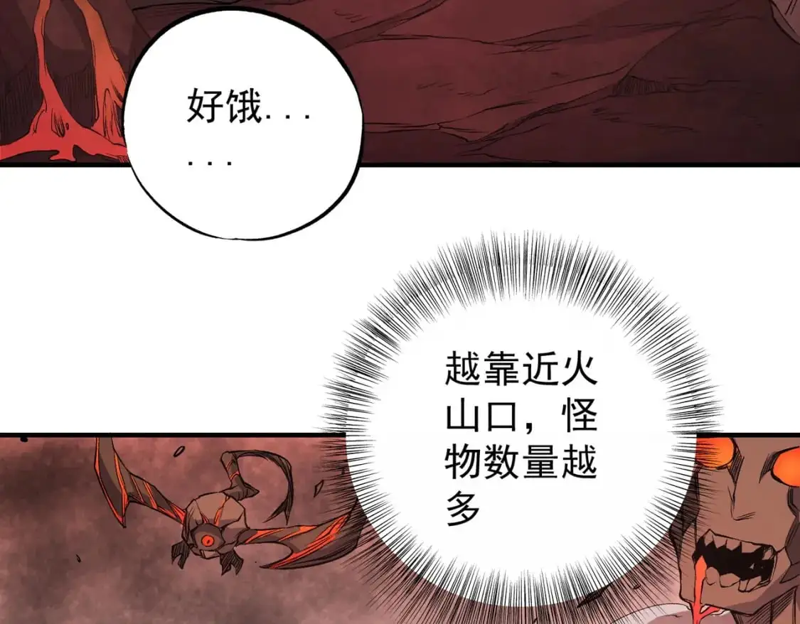 第96话  暗中的虚无，被囚禁的爆炎魔主117