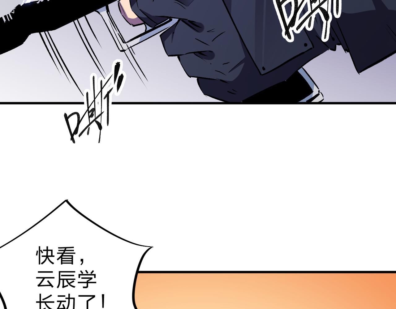 第5话  高歌猛进，冲击省状元！74