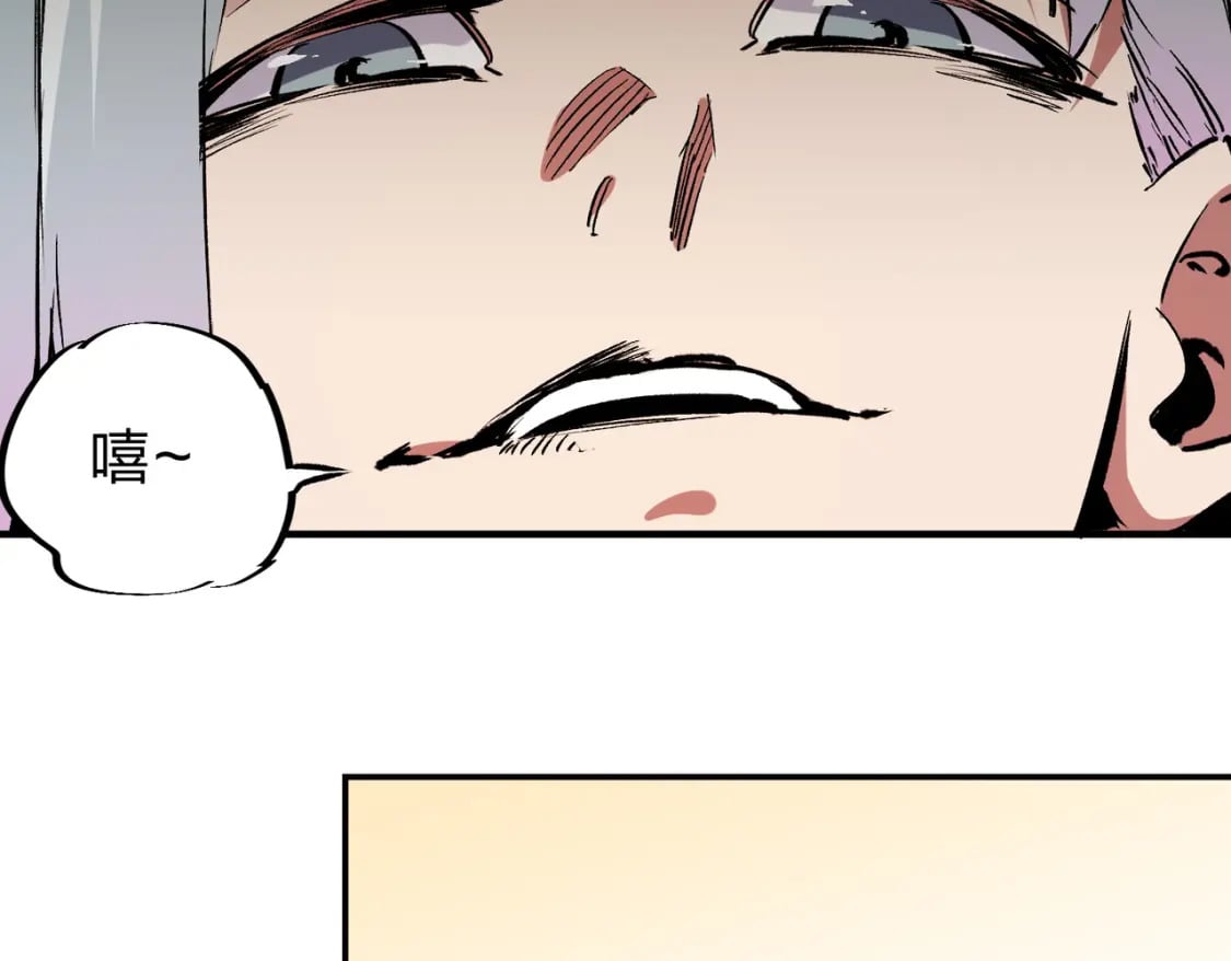 第59话 两个灵魂？事情麻烦了96