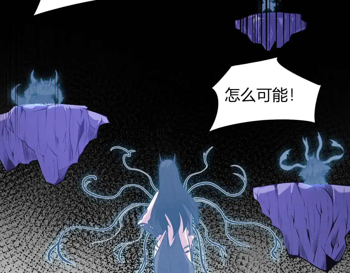第112话 魔裔内战？集结，魔族联军！97