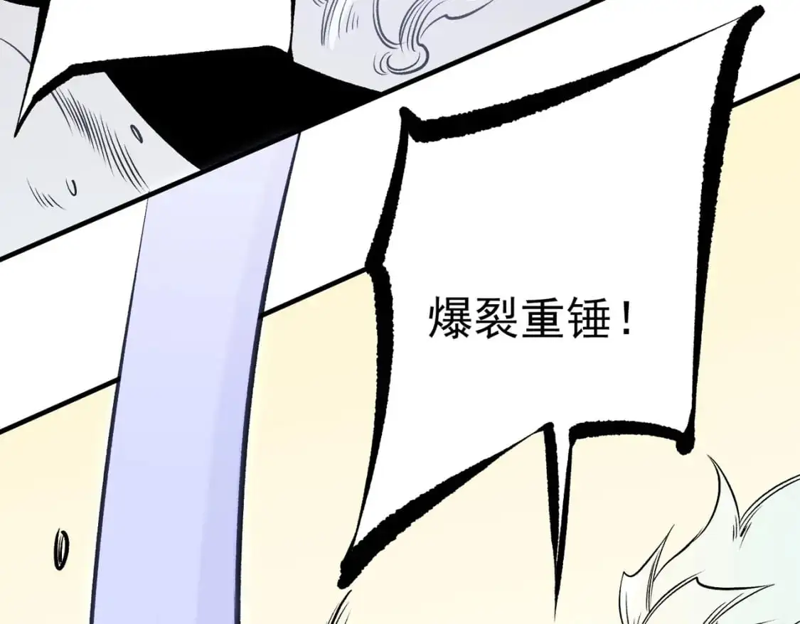 第83话 恶魔王具？很有研究的价值28