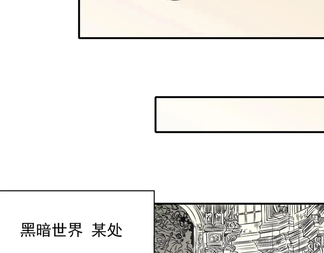 第89话 黑暗世界的老熟人？118