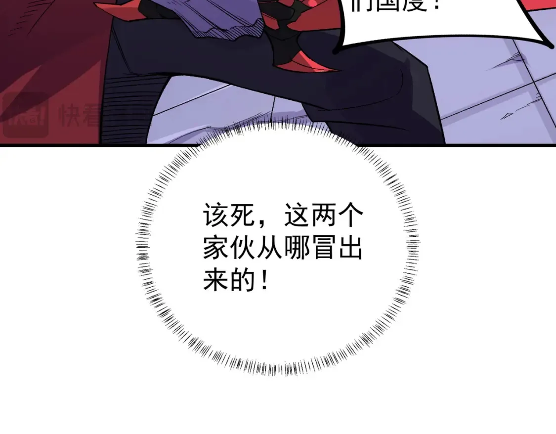 第104话 大开杀戒？还有更好的手段！115