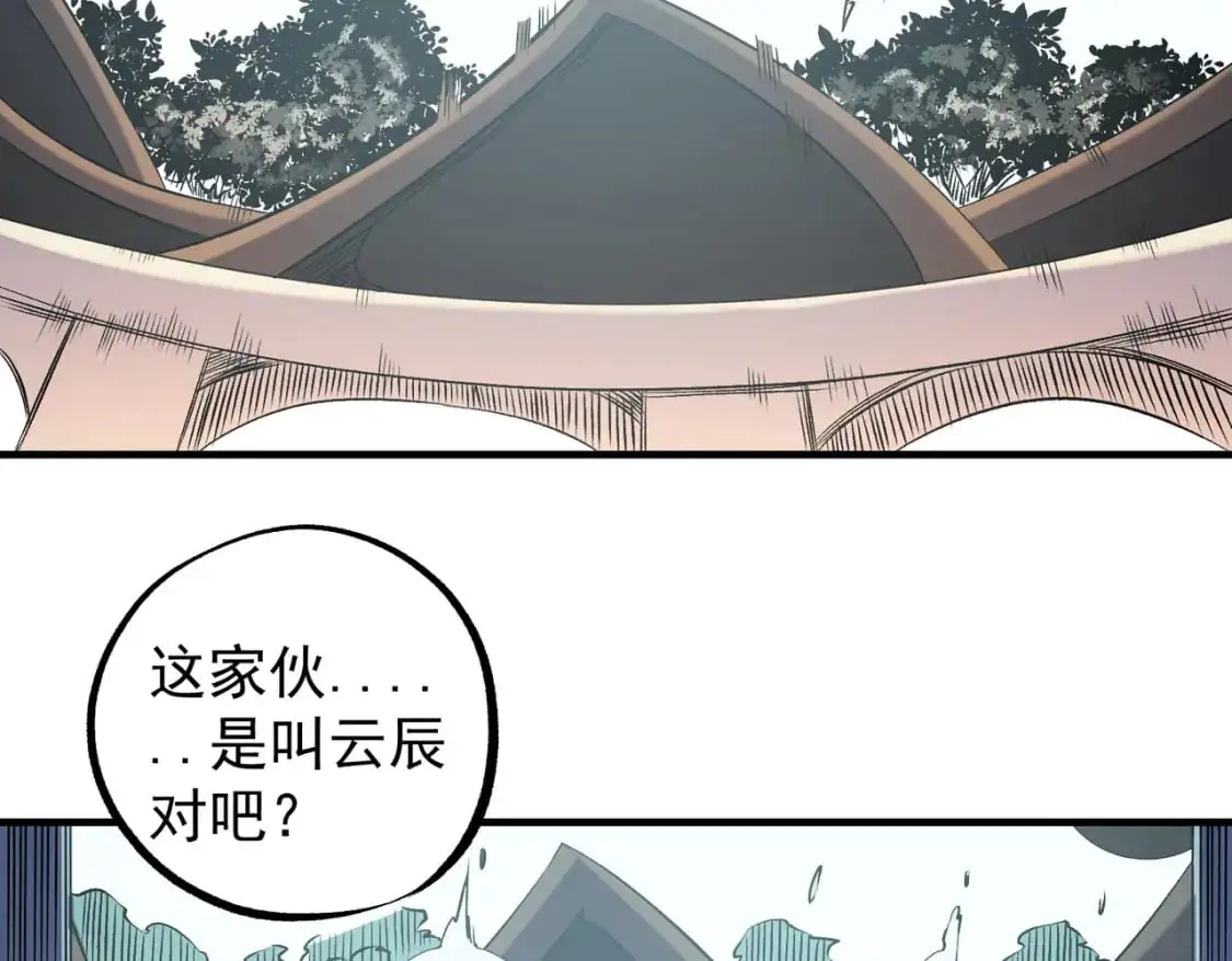 第75话 全程压制，你也不过如此！55