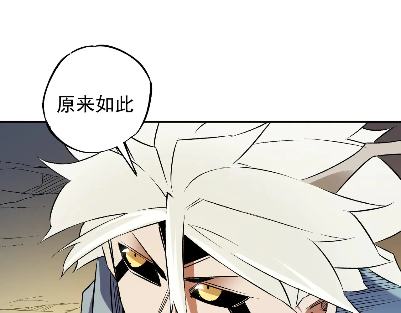 第117话 狼狈逃窜，联军的屈辱！81