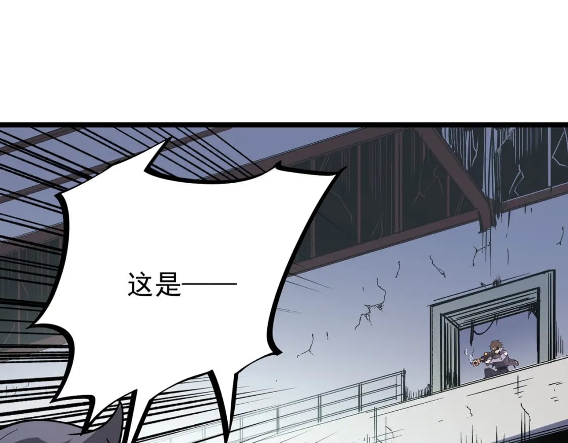 第50话 九拖一？不，是一带九！79