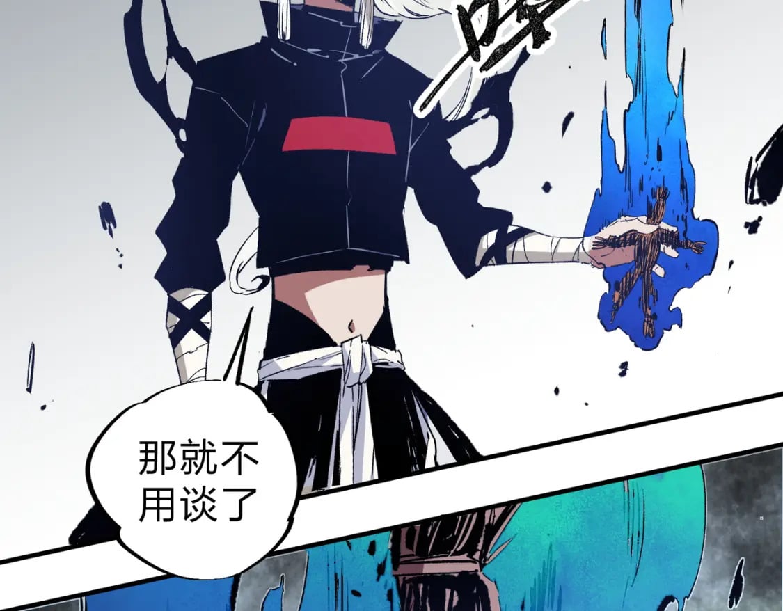 第54话 唯一爱徒，当然早有安排！29