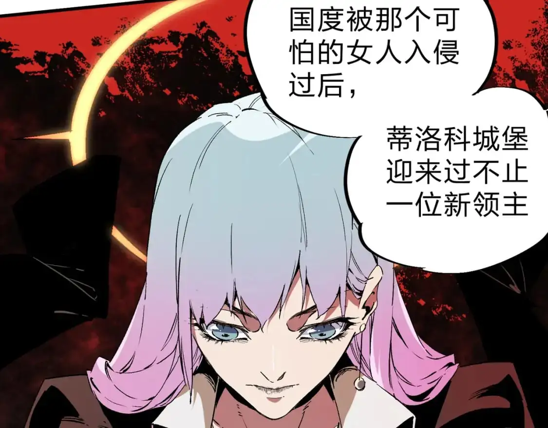 第88话 连偷带抢，你不堪一击！48