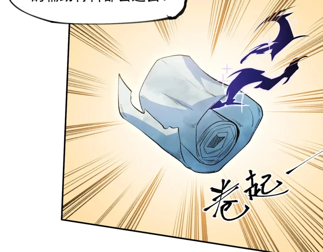第100话 黑暗世界的至高主宰，虚无恶魔！93