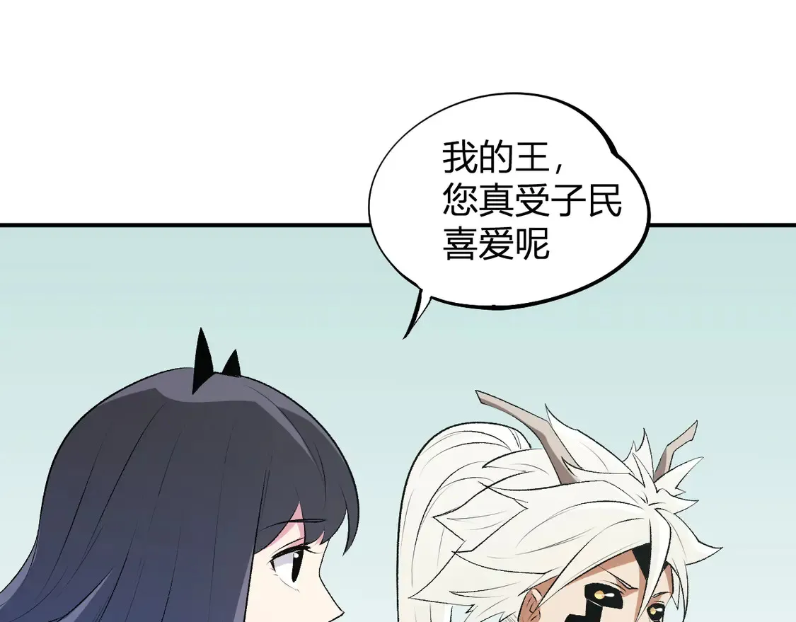 第110话 全国备战，还需新的火焰76
