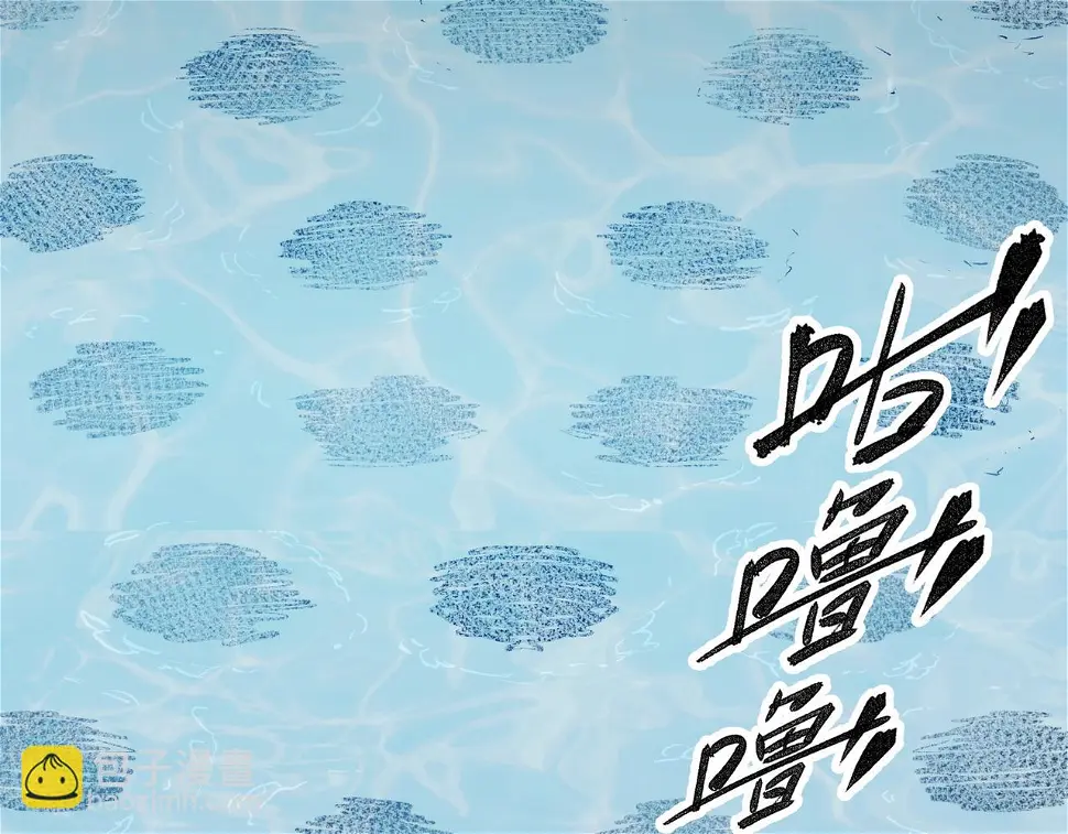 第28话 快速碾压，这是初级技能？！31