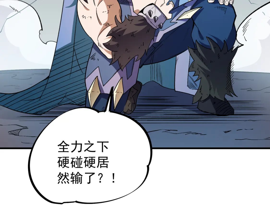 第29话 虐完还诛心！不过是经验包罢了53