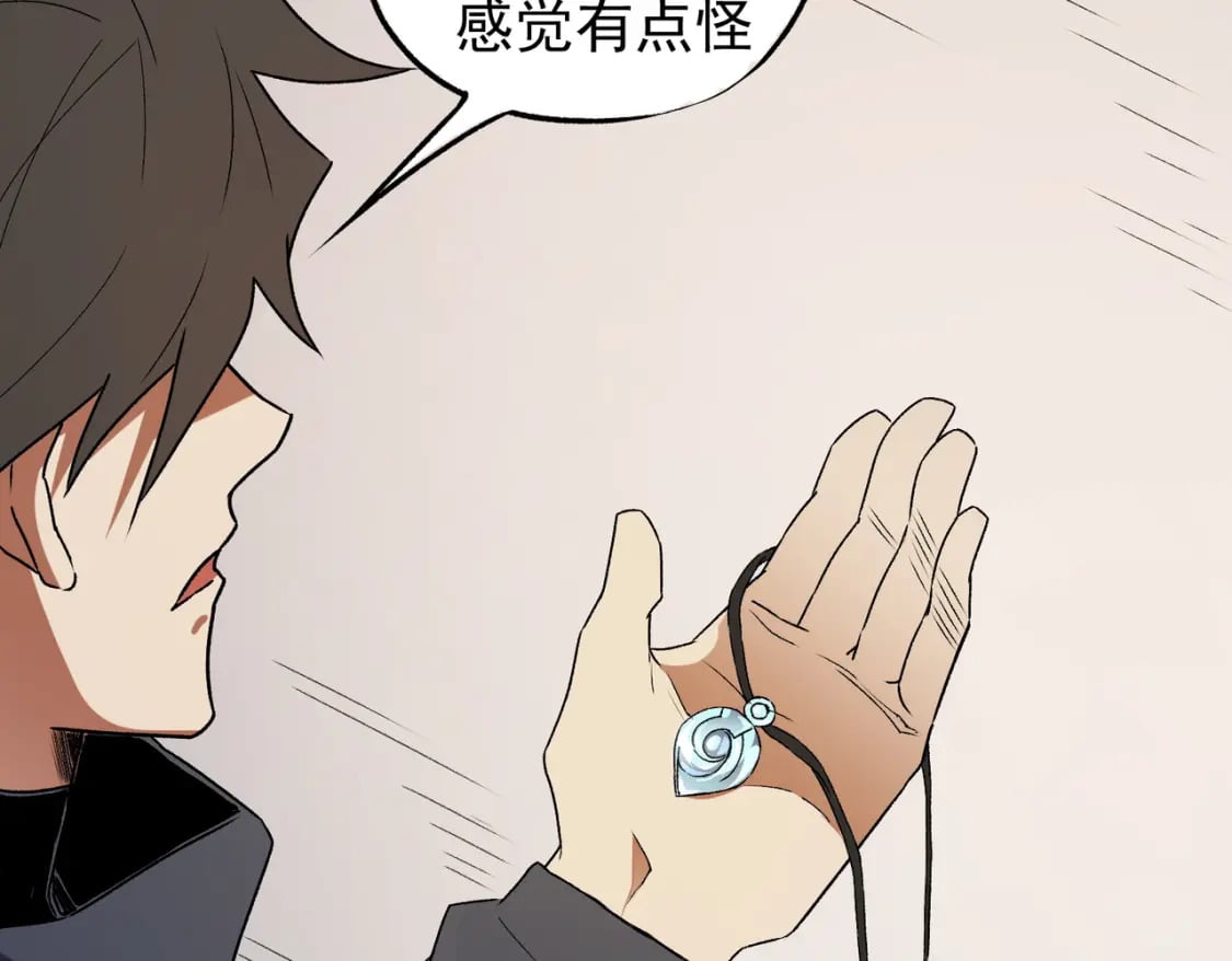 第60话 抵达参赛地，先来约会吧？36
