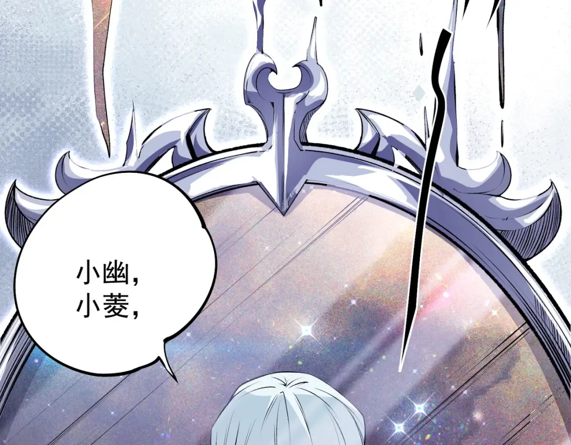 第106话 师徒对决，另一个夏倾城！15