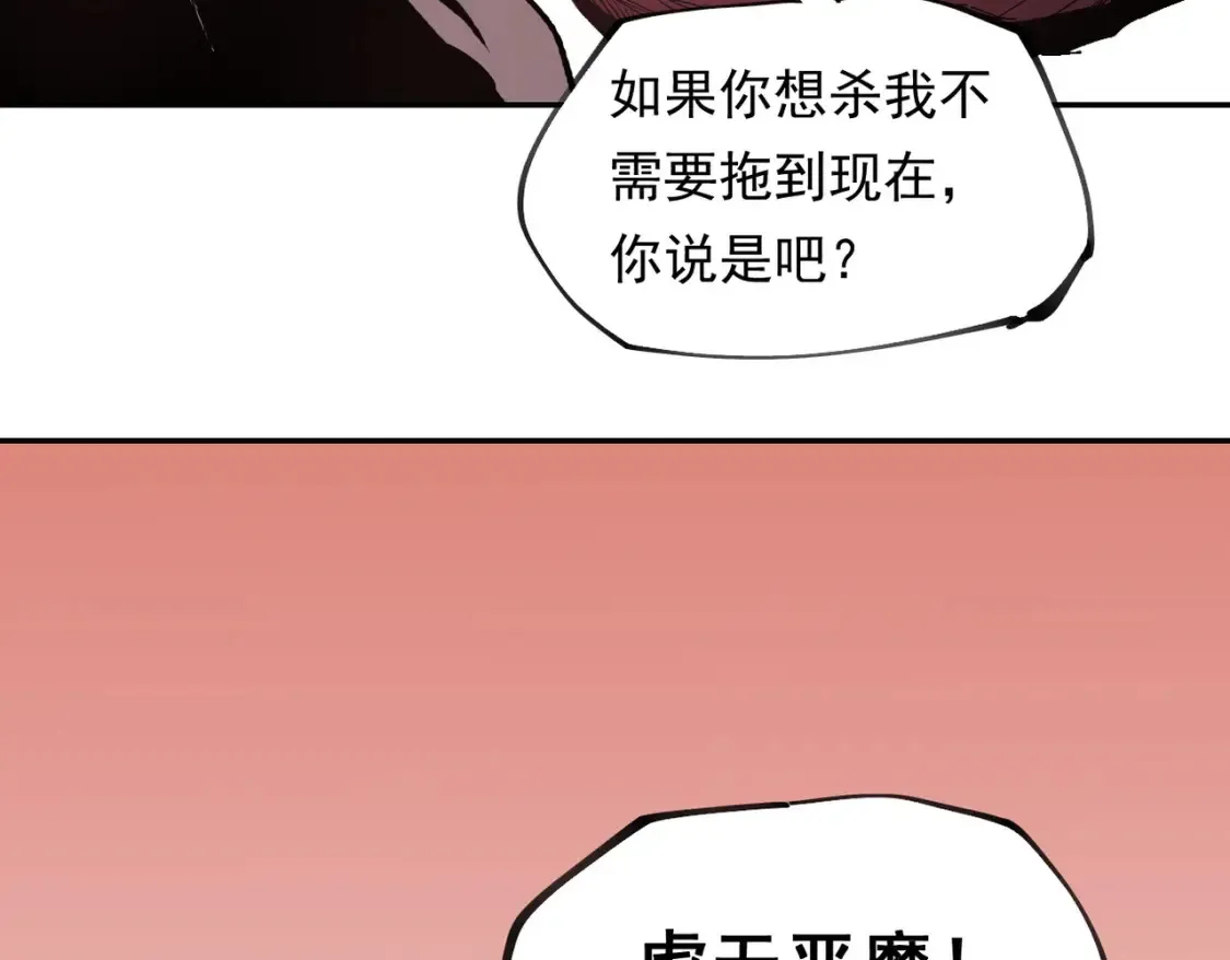 第100话 黑暗世界的至高主宰，虚无恶魔！64